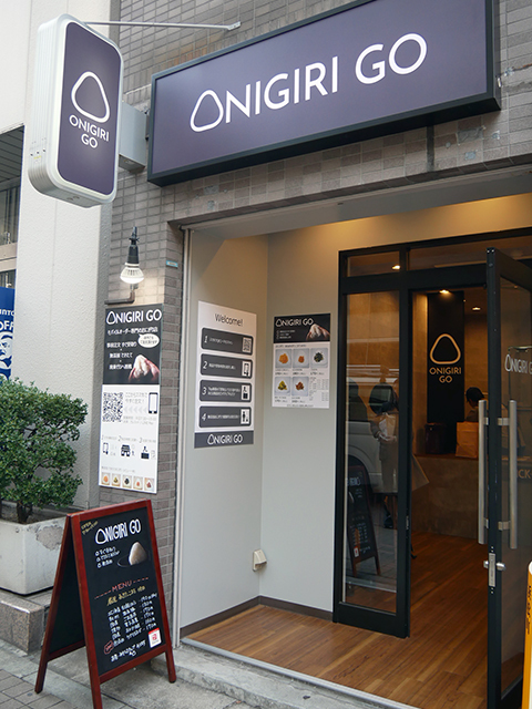 東京・浜松町にオープンした「ONIGIRI GO」