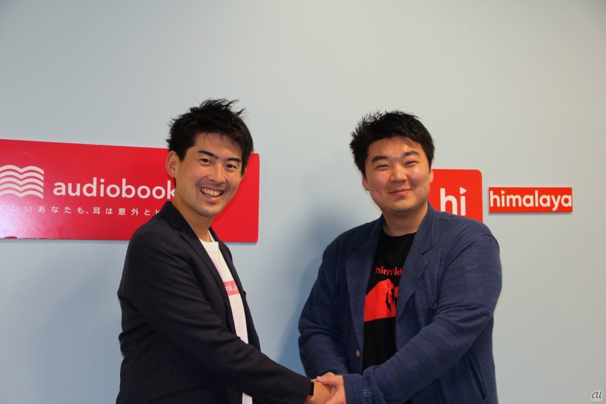 オトバンク代表取締役社長の久保田裕也氏（左）と、シマラヤジャパン CEOの安陽氏（右）
