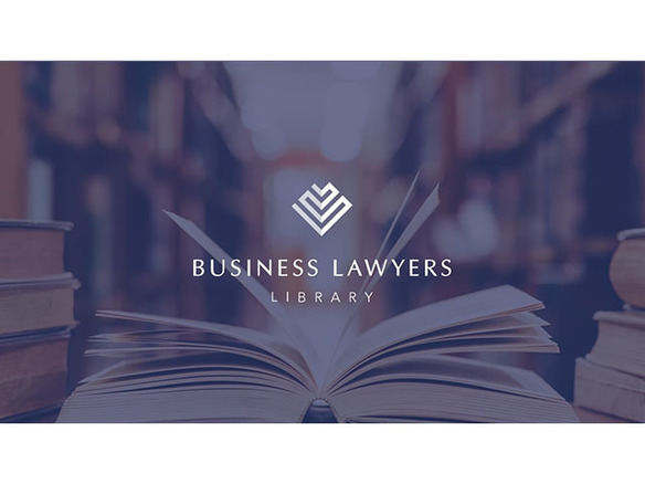 弁護士ドットコム、法律書籍、雑誌のサブスクサービス開始--月額6300円で約400冊読み放題