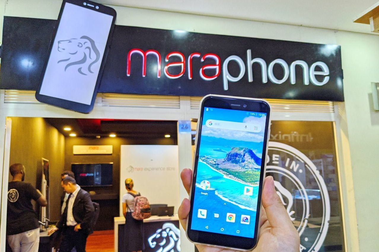 ルワンダ製のスマートフォン「MaraPhone」