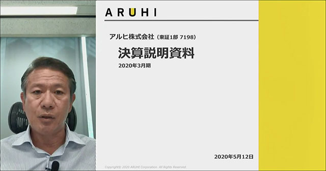 アルヒ 代表取締役会長兼社長CEO兼COOの浜田宏氏。会見は新型コロナウイルス感染拡大防止のためオンラインで実施した