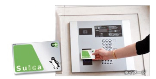 Suica他交通系ICカード入退室管理システムを採用