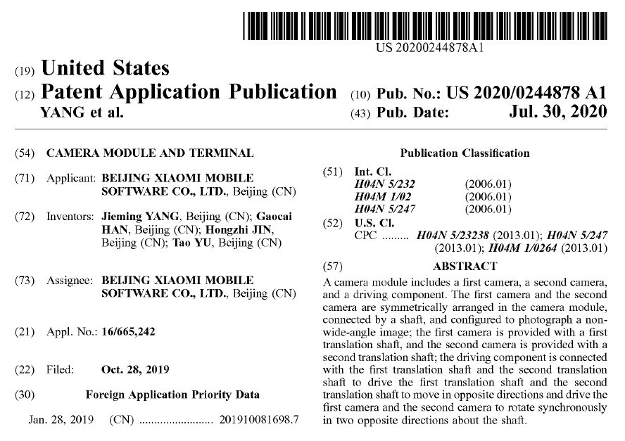 公開されたBeijing Xiaomi Mobile Softwareの特許（出典：USPTO）