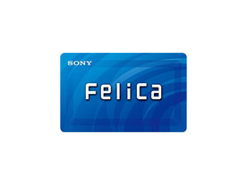 ソニー、「FeliCa」向け次世代チップを開発--クラウド連携に対応