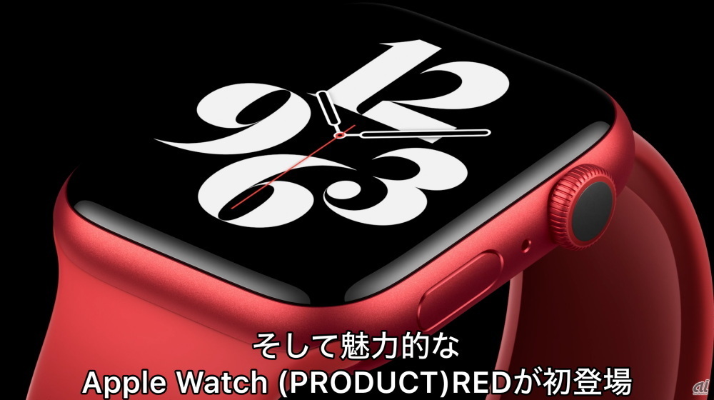 Apple Watch(PRODUCT)REDは4万2800円 （税別）から

