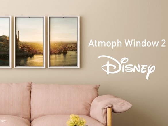 窓の外にはアラジンの景色--スマート窓「Atmoph Window 2」がディズニーとコラボ
