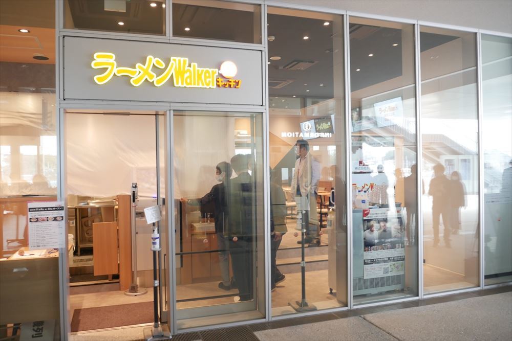 2020年11月6日に埼玉県所沢市にオープンした「ラーメンWalkerキッチン」