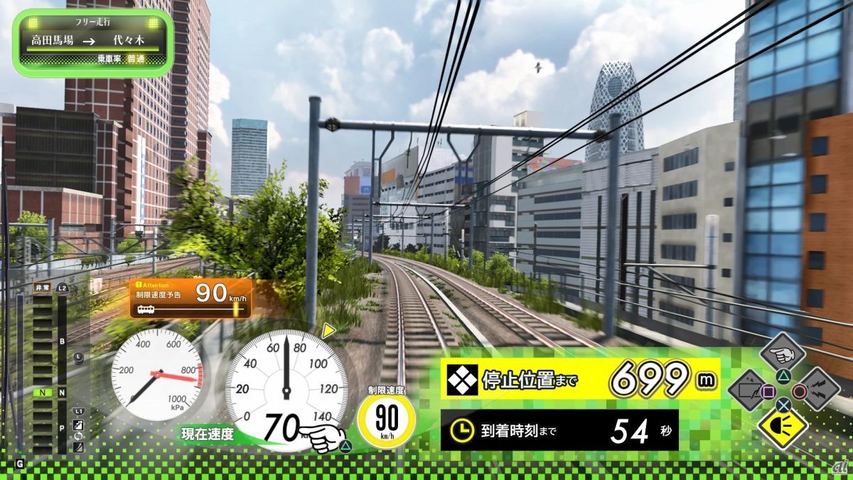 PS4版「電車でGO！！ はしろう山手線」スクリーンショット