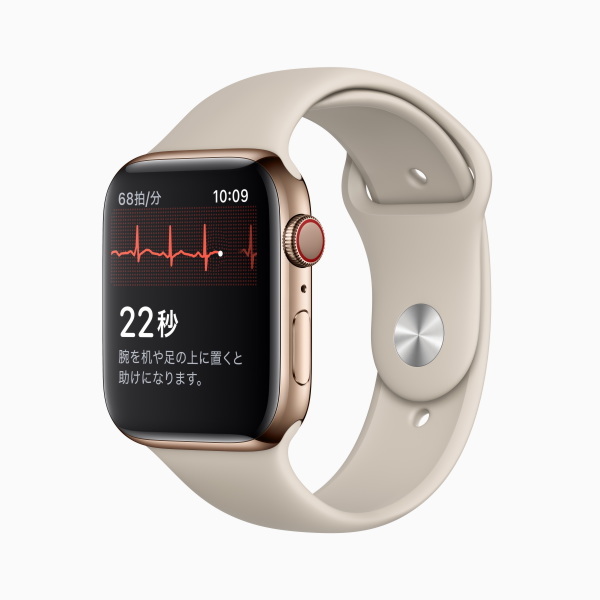 Apple Watch Series 4、5、6のDigital Crownに触れると、回路が機能し、心臓を通る電気信号が測定される