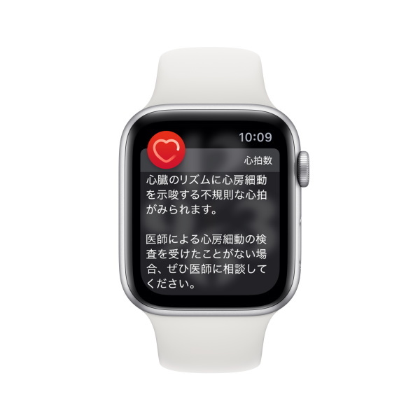 watchOS 7.3を搭載したApple Watch Series 3以降では、心房細動を示唆する不規則な心拍リズムを検知すると通知する