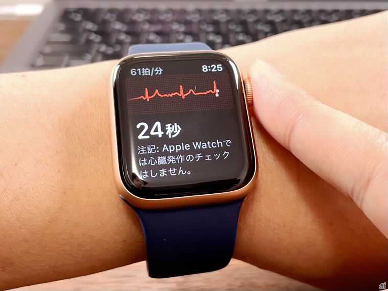 Apple WatchのDigital Crownにこのように指を置くと心電図がとれる。所要時間は30秒
