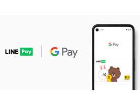 「Visa LINE Payプリペイドカード」がGoogle Payに対応--タッチ決済可能に