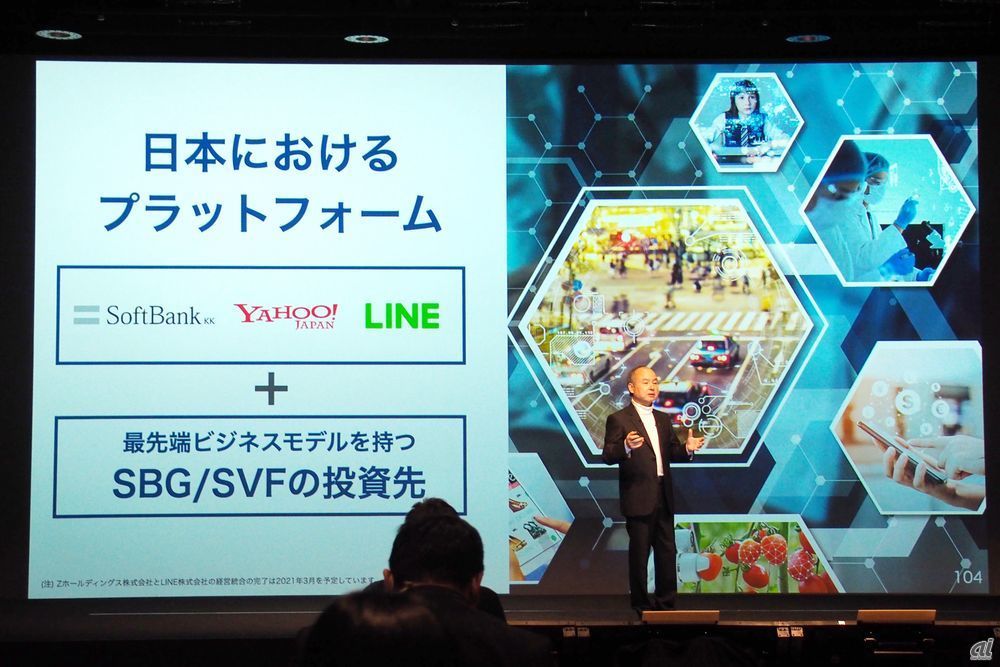 SVF投資先企業のうちいくつかに関しては、宮川氏の体制となったソフトバンクと連携して国内展開する考えを示した