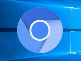 グーグル、「Chrome」のアップデートサイクルを4週間に短縮へ