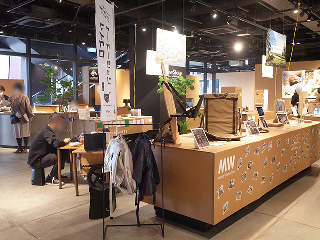 「東急プラザ 銀座」7階にある「NewStore by TOKYU HAND」にて開催している「DIG UP! あなたと考えるプロトタイプ展」
