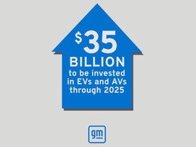 GM、2025年までに3兆8000億円以上をEVと自動運転の開発強化へ投資--燃料電池も推進