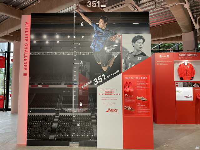 西田有志選手 ジャンプ最高到達点チャレンジ（バレーボール）。日本男子バレーボールのエース、西田有志選手のスパイクジャンプの最高到達点である“351cm”を再現した。