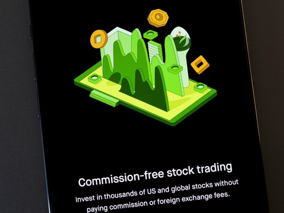 株取引アプリのRobinhood、IPOで約3兆8000億円の市場評価額を見込む