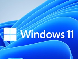「Windows 11」の最小システム要件アップデート--チェックアプリも