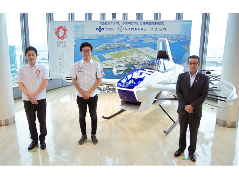 （左から）大阪府知事の吉村洋文氏、SkyDrive代表取締役CEOの福澤知浩氏、大阪市市長の松井一郎氏
