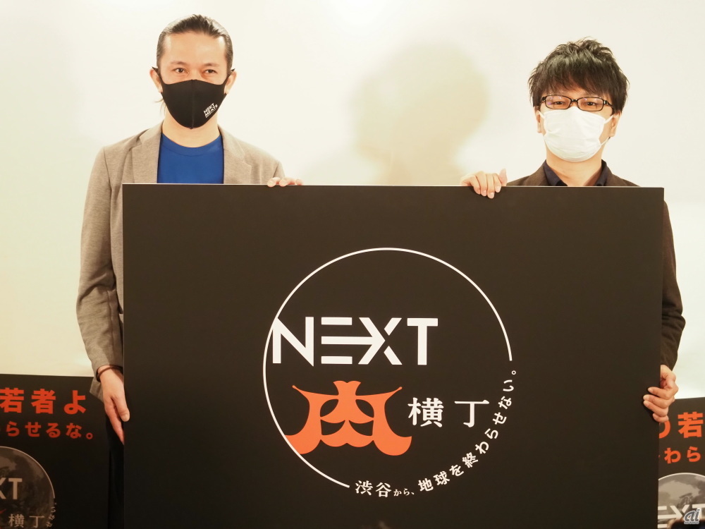 ネクストミーツ 代表取締役の佐々木英之氏（左）と渋谷肉横丁 代表取締役の久保光氏（右）