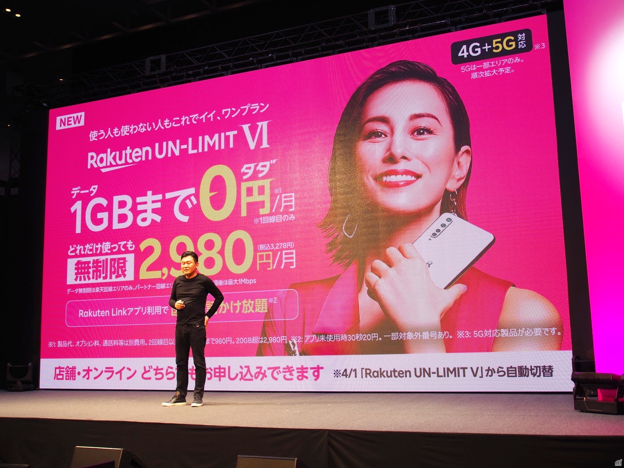 楽天モバイルは4月に料金プランを「Rakuten UN-LIMIT VI」にリニューアル、1GB以下であれば月額0円で利用できることが大きな話題となった