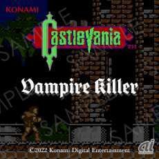 「悪魔城ドラキュラ」Vampire Killer