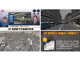 デジタルツインで社会課題解決に挑むNTT Com--「CNET Japan Live 2022」で2月25日登壇