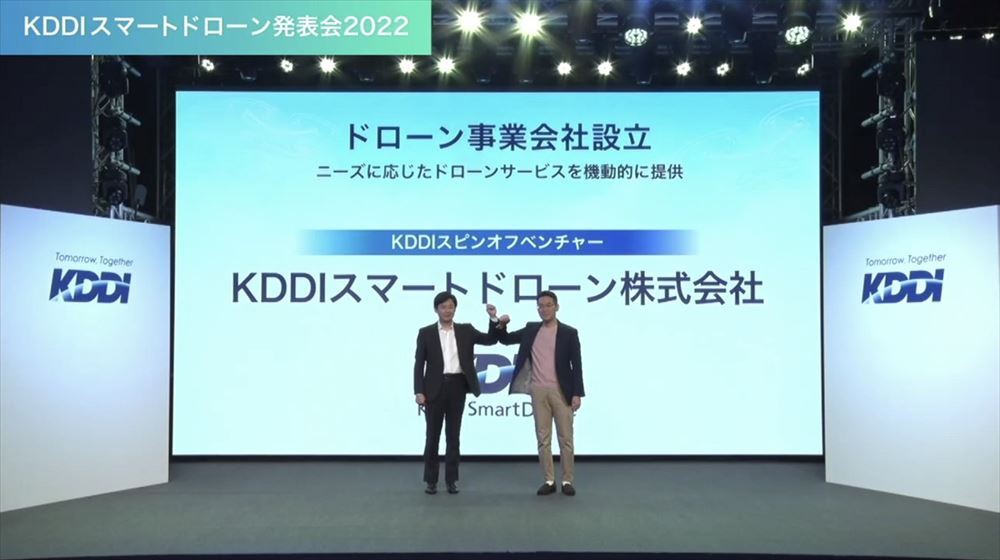 KDDIの松田浩路氏（左）と、KDDIスマートドローンの博野雅文氏（右）
