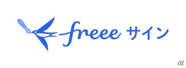 「freeeサイン」ロゴデザイン