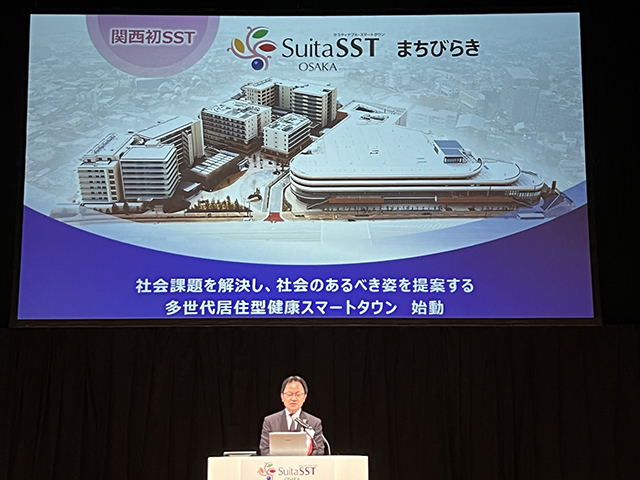 SuitaSSTのまちびらきにあわせてプレス発表会が大阪の吹田市で行われた