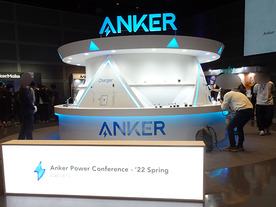 アンカー、家庭用3Dプリンタ市場に参入--「Anker Power Conference」で新製品続々発表