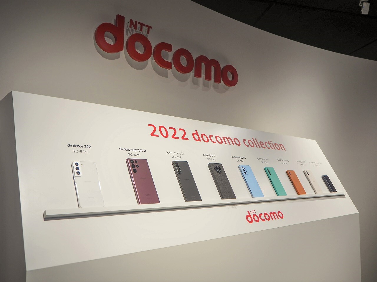 ドコモは2022年夏の新商品ラインアップ9機種を発表。全て直前までに発表済みのモデルとなる