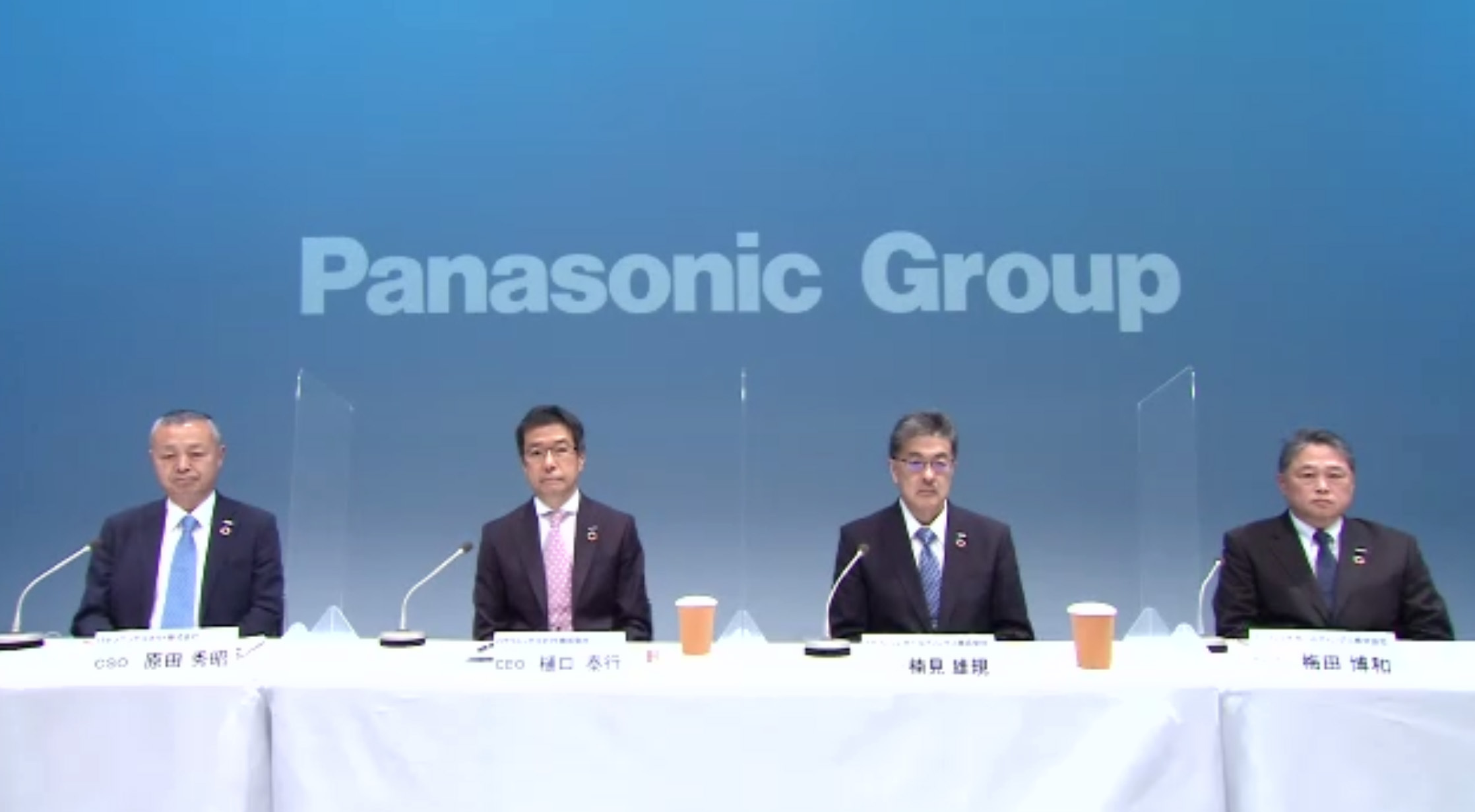 パナソニック ホールディングス グループCEOの楠見雄規氏（中央右）、グループCFOの梅田博和氏（右）、パナソニック コネク CEOの樋口泰行氏（中央左）、CSOの原田秀昭氏（左）