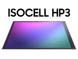 サムスン、スマホ向け2億画素イメージセンサー「ISOCELL HP3」--さらに小型化