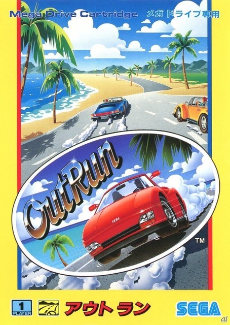 「アウトラン」（1991年8月9日／セガ）。ヨーロッパの美しい風景の中を、真っ赤なスポーツカーで駆けめぐる、元祖ドライブゲーム。名曲と名高いBGMは、新曲を加えた4種から選択可能。分岐していく15のコースで5つすべてのゴールを目指す。