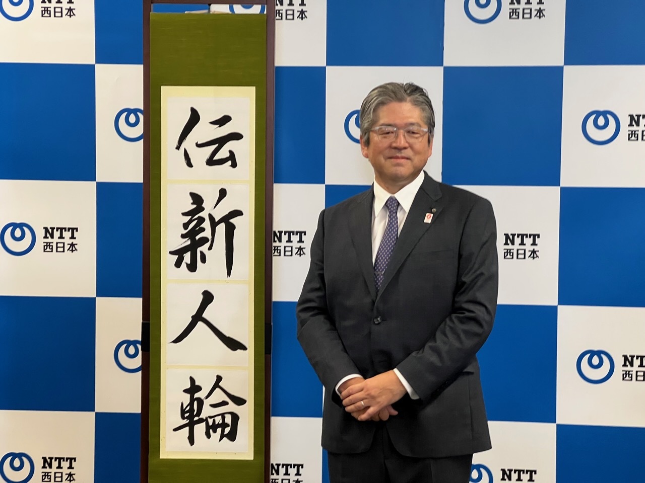 2022年6月、就任後初の記者会見に登壇するNTT西日本 代表取締役社長 社長執行役員 森林正彰氏