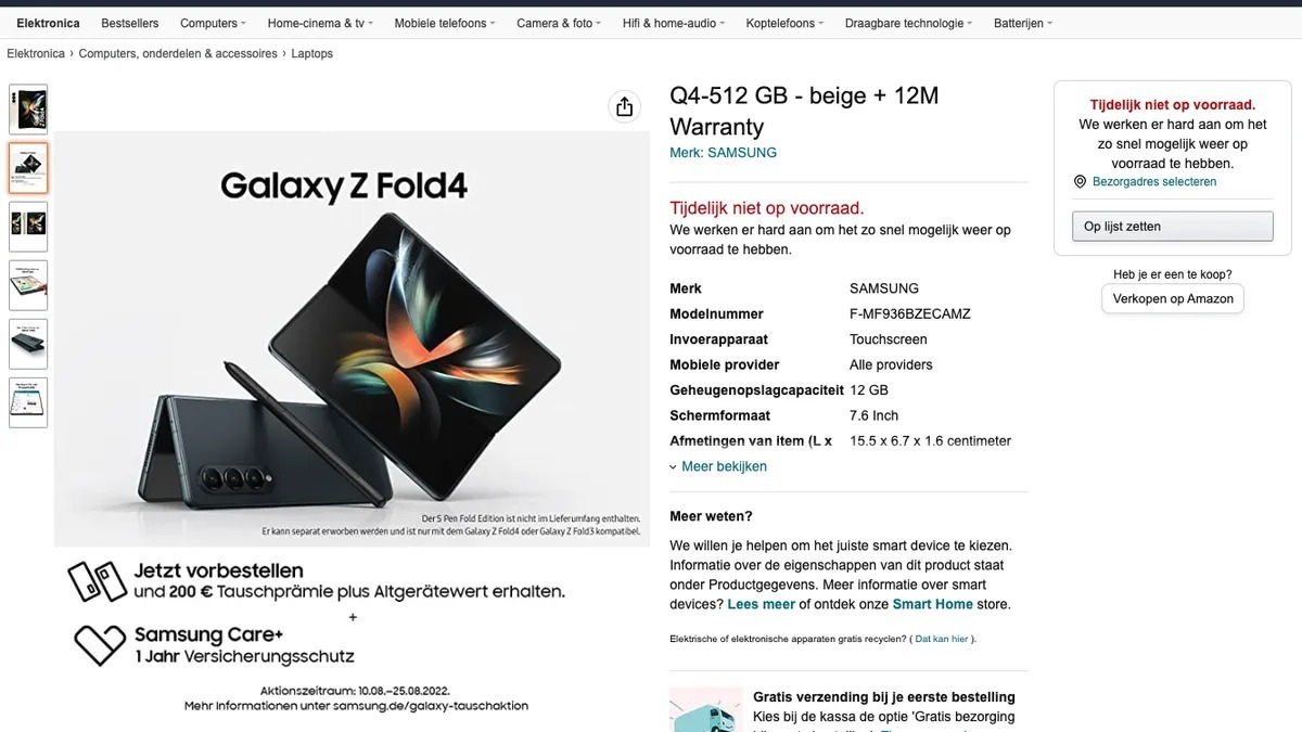 オランダのAmazonで表示されたGalaxy Z Fold4の製品ページ