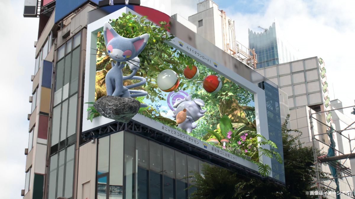「ポケモン GO」クロス新宿ビジョンでの3D広告イメージ