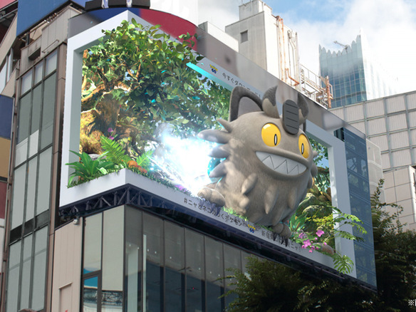 ポケモン GO、「ニャ」と「ネコ」がつくポケモンが登場する3D広告--世界猫の日にちなみ