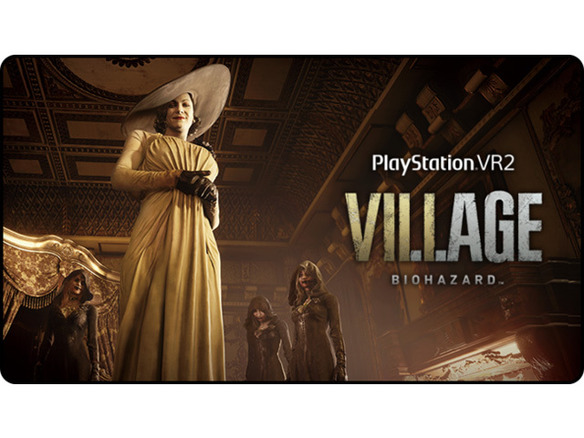 カプコン、TGS2022にPlayStation VR2版「バイオハザード ヴィレッジ」を試遊出展
