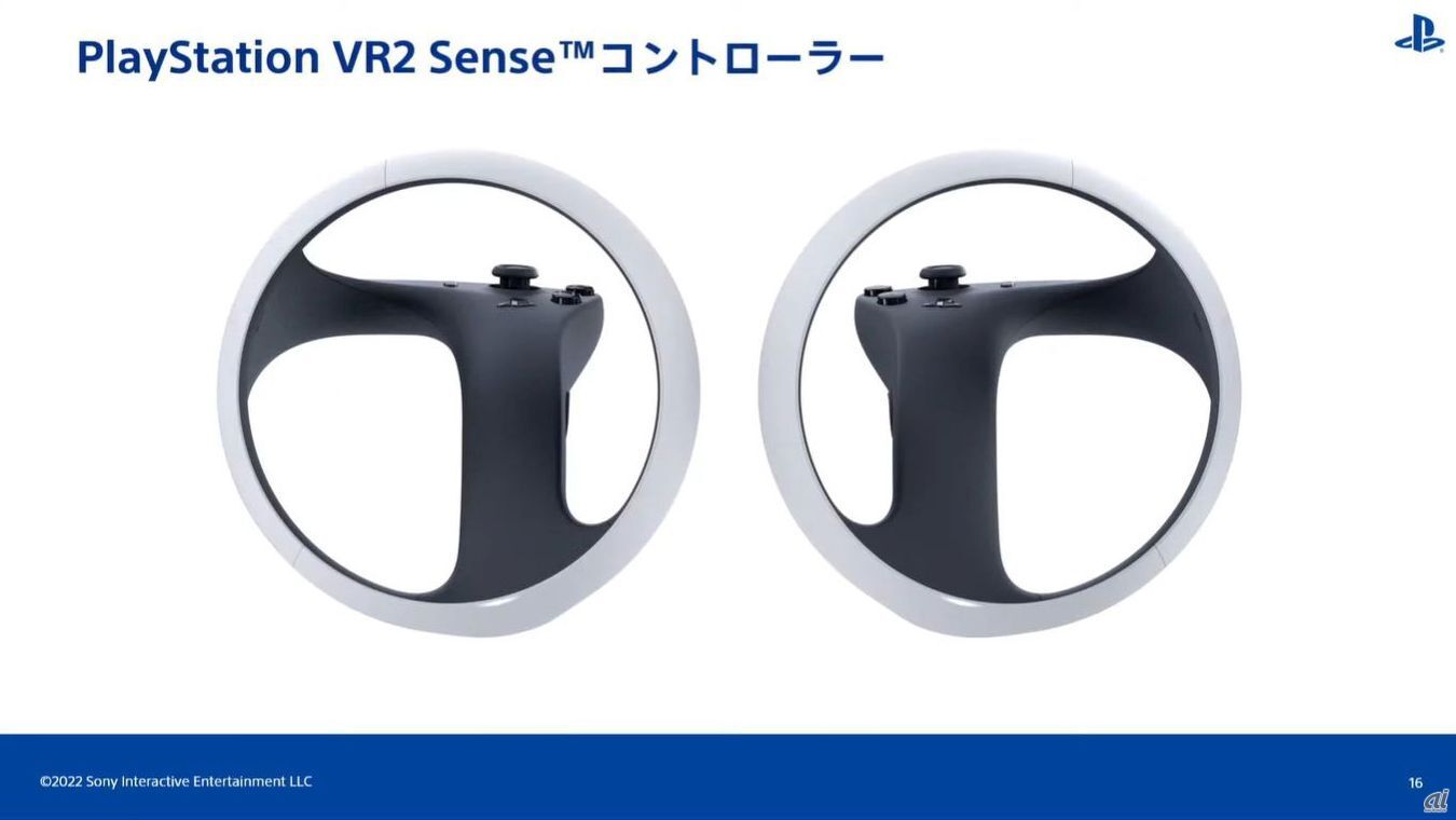 PlayStation VR2 Senseコントローラー