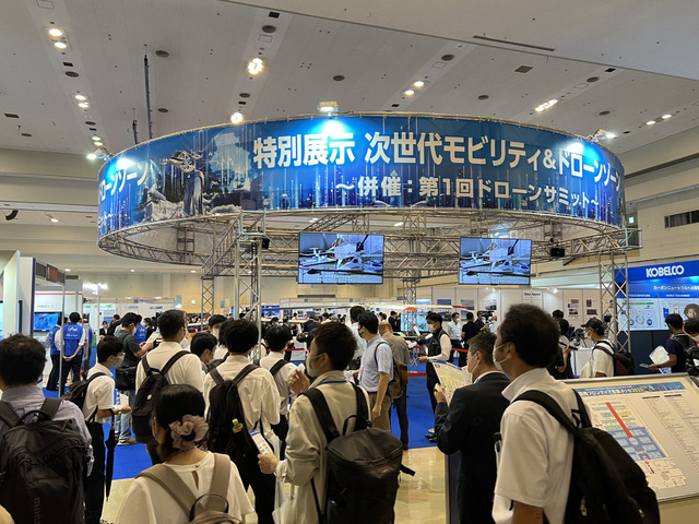 　「第1回ドローンサミット」は兵庫県と内閣官房小型無人機等対策推進室の主催で9月1日から2日にかけて神戸国際展示場で開催された。