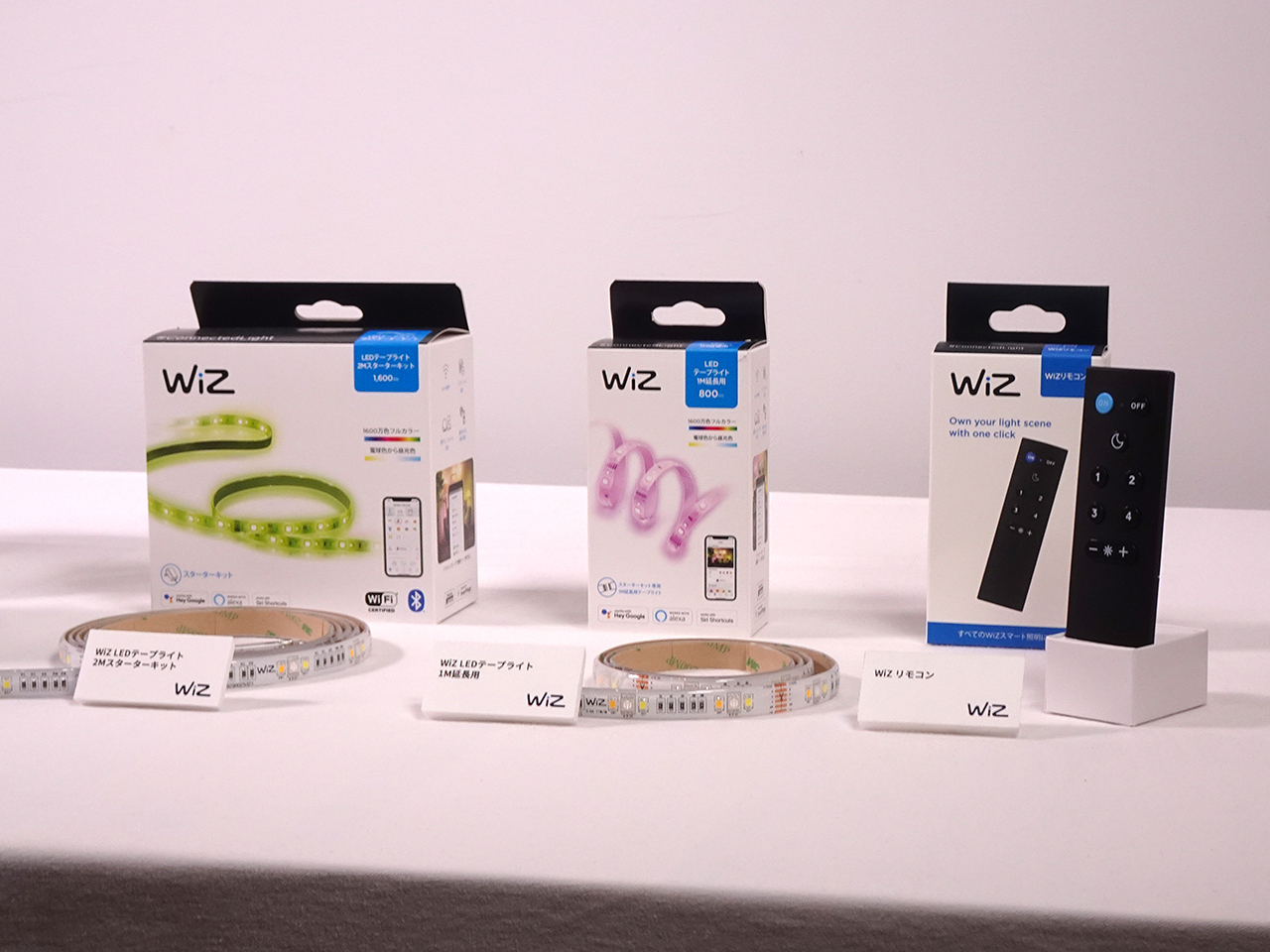 “WiZ LED Tape Light 2M Starter Kit” (left), “WiZ LED Tape Light 1M Extension” (center), “WiZ Remote Control” (right)
