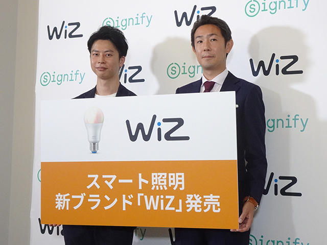 シグニファイジャパン 職務執行者社長の大塚圭太郎氏（右）とWiZ事業開発マネージャーの岩下僚氏（左）