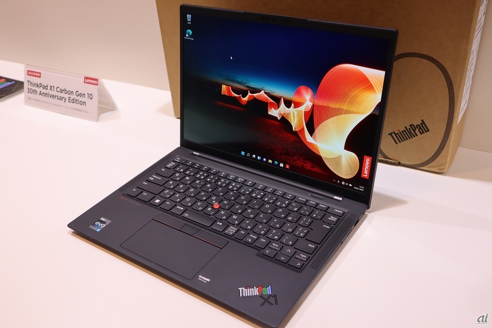 ThinkPad X1 Carbon Gen 10 30th Anniversary Edition。ロゴにRGBカラーを採用
