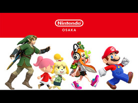 任天堂、直営オフィシャルストア「Nintendo OSAKA」を11月11日に開設--大丸梅田店にて