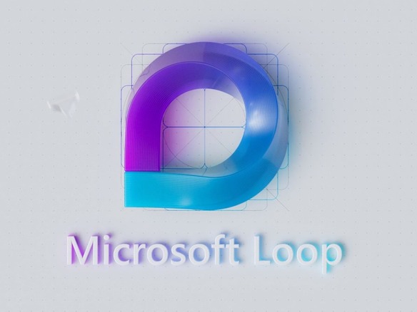 MS、コラボレーションアプリ「Loop」のパブリックプレビューを公開