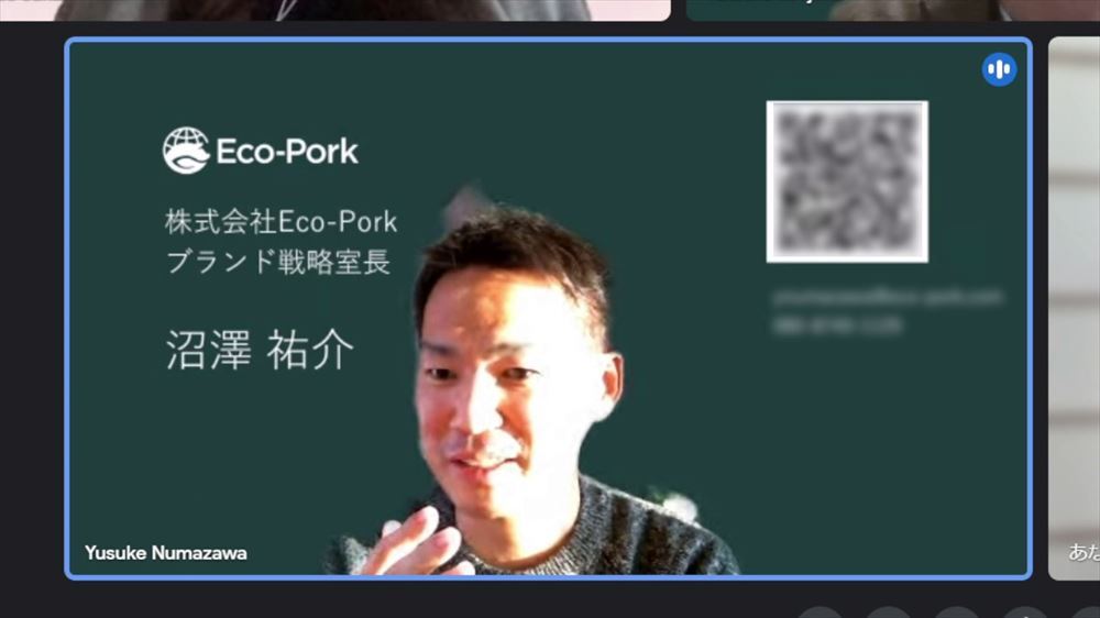 Eco-Pork ブランド戦略室長 沼澤祐介氏