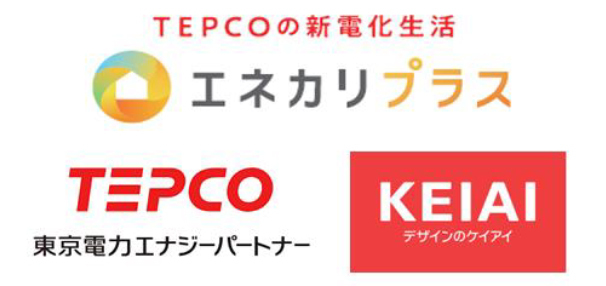 ケイアイスター不動産と東京電力エナジーパートナー（東電EP）が業務提携を発表した